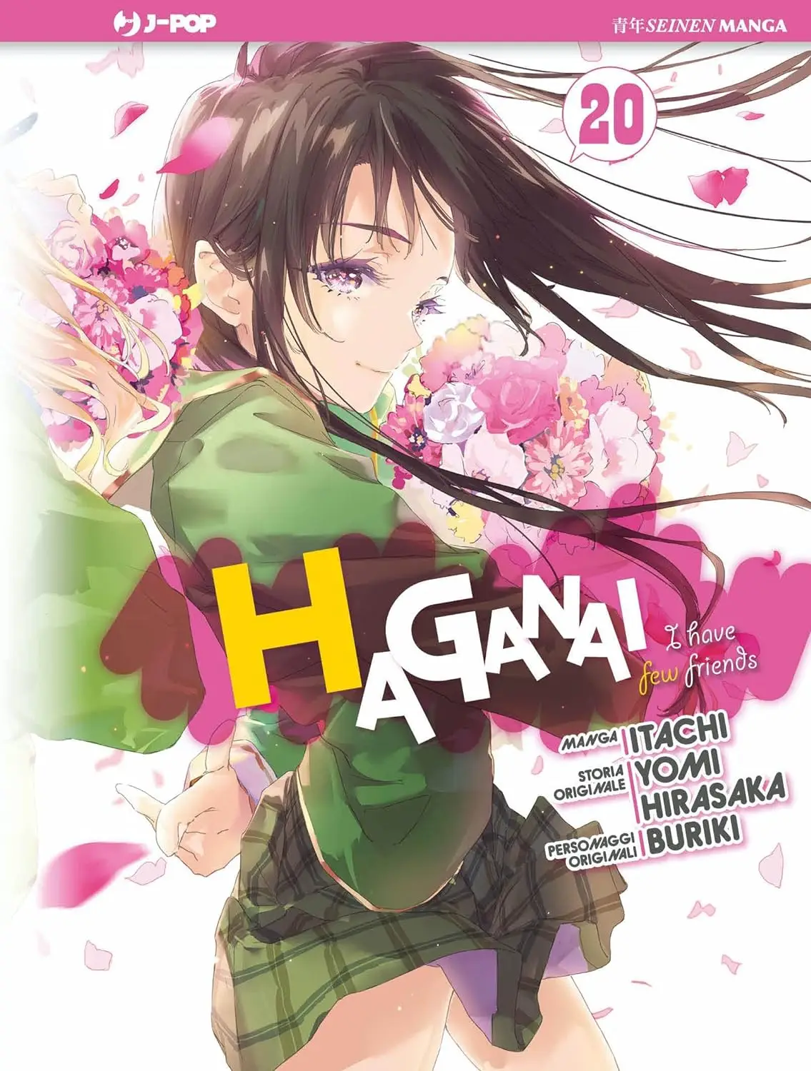 Volume cover
